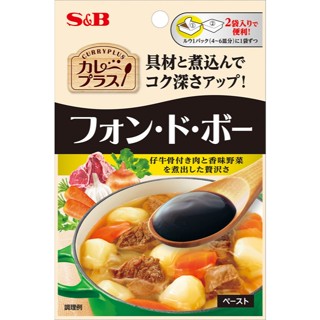 【姬路屋⭐現貨】S&B 日本 愛思必 - 小牛高湯 SB 咖哩專用 辛香料 調味醬 curry plus