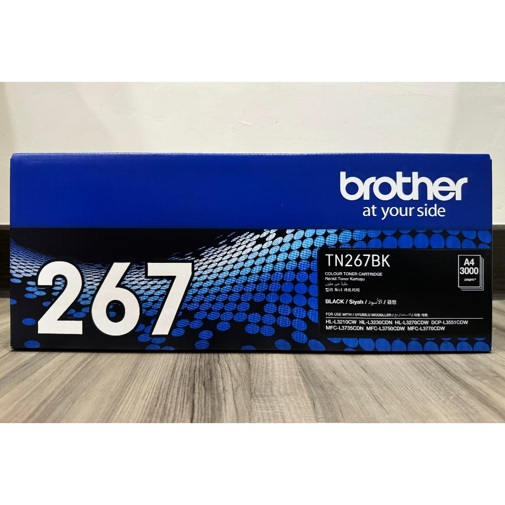 【全新】Brother TN-267BK 原廠黑色碳匣(適用 HL-L3270CDW、MFC-L3750CDW)
