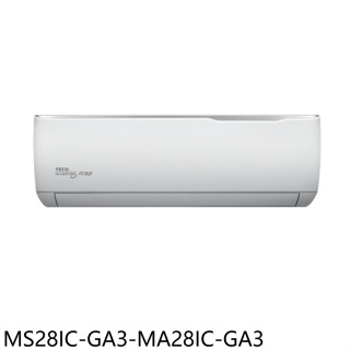 東元【MS28IC-GA3-MA28IC-GA3】變頻分離式冷氣4坪(7-11商品卡600元)(含標準安裝)
