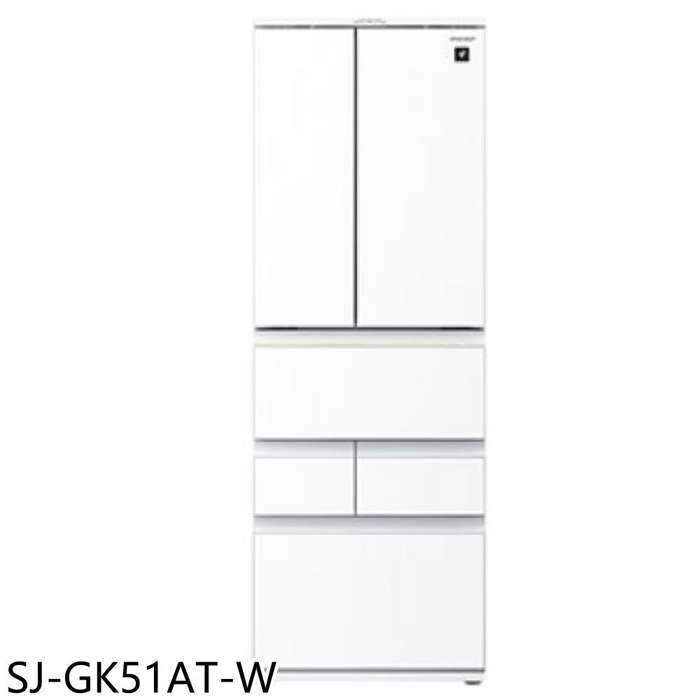 SHARP夏普【SJ-GK51AT-W】504公升自動除菌離子六門白冰箱(7-11 5000元)(含標準安裝)