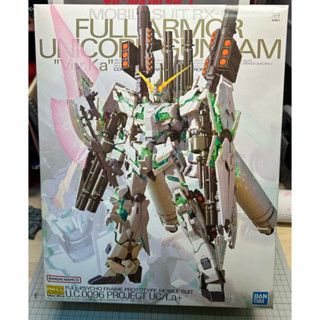 賣2000，萬代 MG 1/100全武裝獨角獸鋼彈