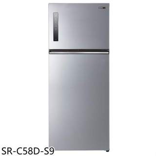 聲寶【SR-C58D-S9】580公升雙門變頻彩紋銀冰箱(7-11商品卡800元)(含標準安裝)