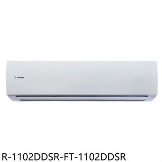 大同【R-1102DDSR-FT-1102DDSR】變頻分離式冷氣(含標準安裝)