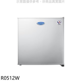 東元【R0512W】50公升單門冰箱 歡迎議價