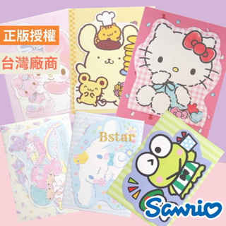 正版授權 三麗鷗 萬用卡片 kitty萬用卡 耶卡 聖誕卡 生日卡 祝福卡 邀請卡 大眼蛙 布丁狗 卡片