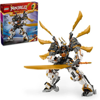 【臺中翔智積木】 LEGO 樂高 Ninjago系列 71821 阿剛的鈦龍機械人