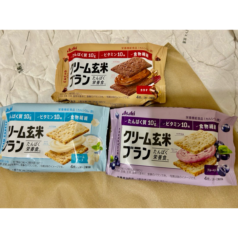 （現貨）日本Asahi玄米餅 藍莓/巧克力/起司（現貨）！