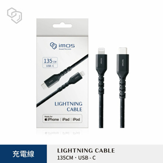 imos USB-C to Lightning 60W USB 2.0 高強度充電線 1.35M