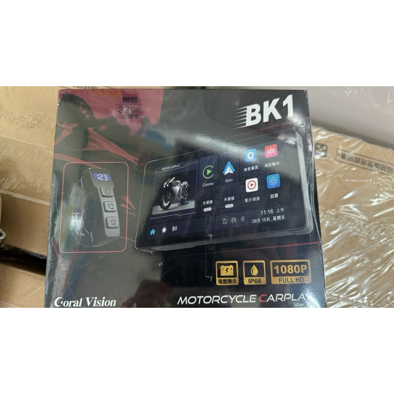 BK1 摩托車CarPlay 防水IP66 雙鏡頭行車紀錄器