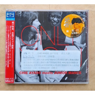 CHIE AYADO / ONLY YOU 綾戶智惠 只有您 ( BLU-SPEC CD ) 正版全新