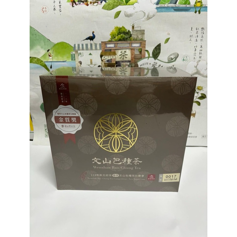 新北好茶文山包種茶的價格推薦- 2026年9月| 比價比個夠BigGo