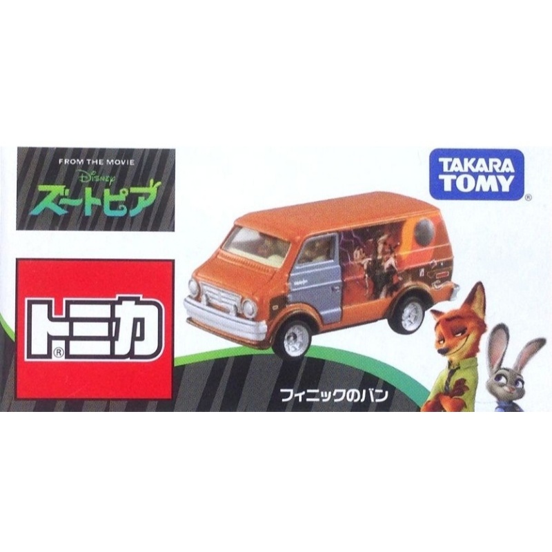 ♥微小市集∞♥現貨出清 TOMICA迪士尼小汽車─動物方城市ZOOTOPIA 小狐狸車