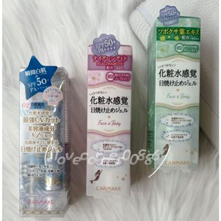 日本CANMAKE井田 美人魚保濕防曬隔離霜 40g C03紫色