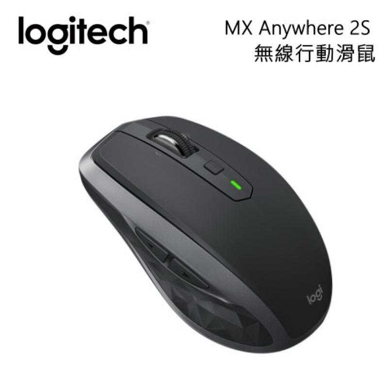 全新 公司貨 羅技 MX Anywhere 2S 藍芽無線行動滑鼠