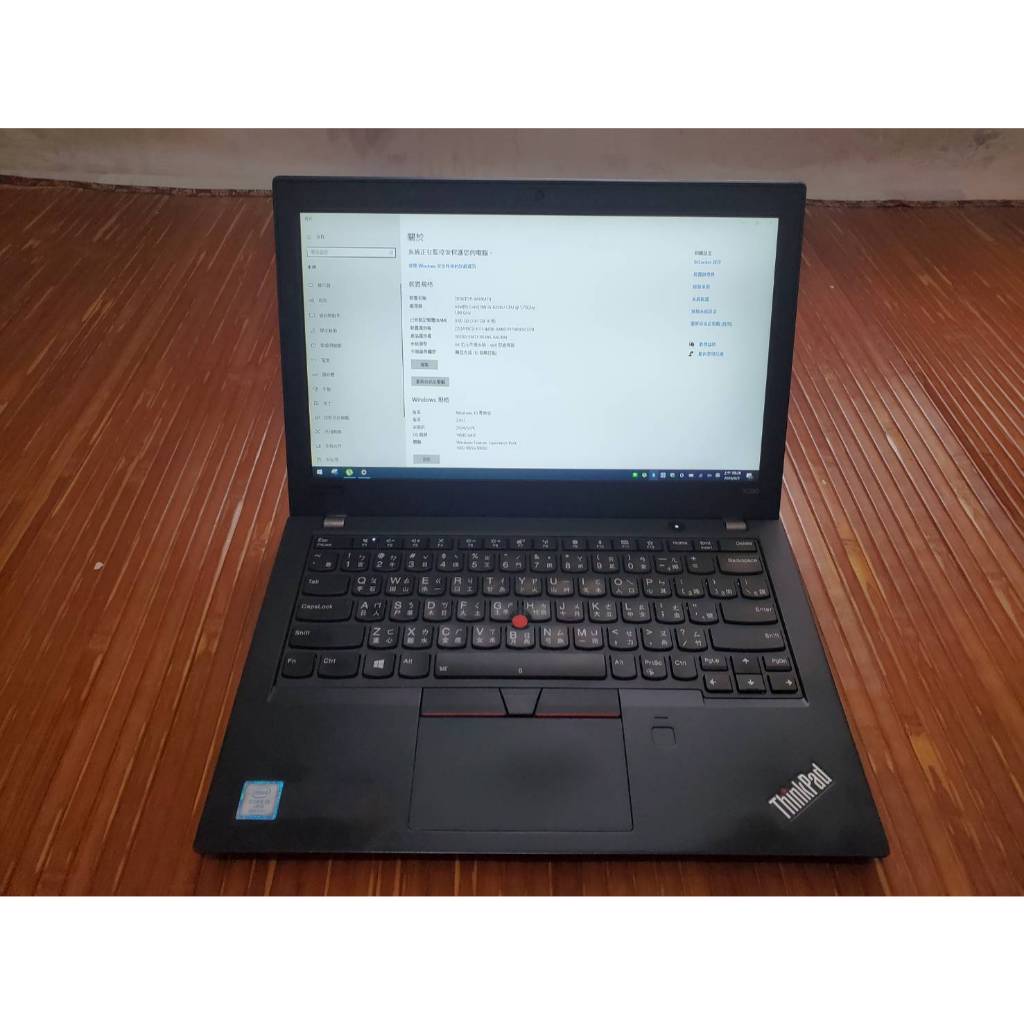 Lenovo ThinkPad X280 FHD 觸控屏 i5-8350U 8GB+256GB m.2+原廠充電器