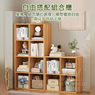 🔥臺灣現貨 矮書架 兒童 實木書櫃 落地置物架 書櫃收納 簡易書架小型書櫃 書籍收納架 層架收納 收納置物架 幼兒園書櫃