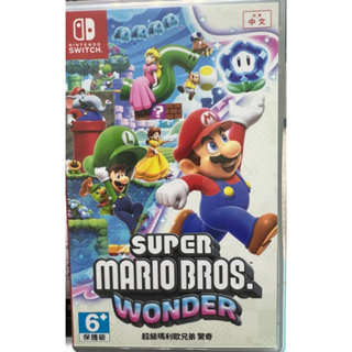 Nintendo Switch 任天堂 遊戲片 卡片 超級瑪利歐兄弟 驚奇 中文版 狀態新 沒用過幾次 便宜出清