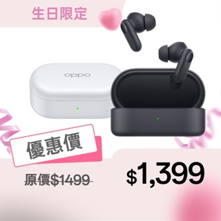 OPPO Enco Buds2 Pro 真無線耳機 現貨 蝦皮直送