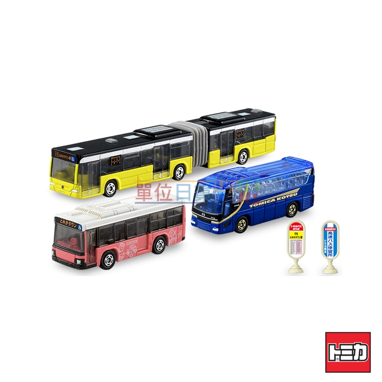 『 單位日貨 』預購 6月 日本正版 TOMICA 多美 出發了  巴士 盒裝組 五十鈴 Elga Hino Seleg