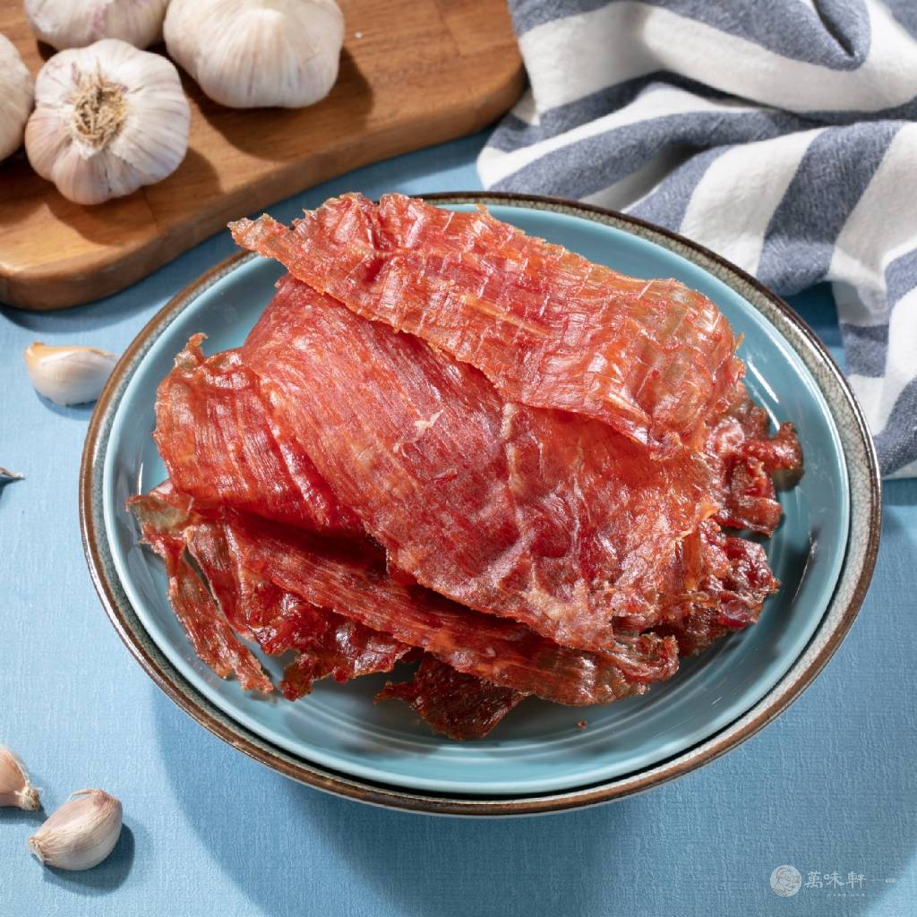 【萬味軒肉乾】經典復刻系列 －【蒜味豬肉紙 100g】－伴手禮送禮台中名產老店團購辦公室小資族美食肉乾名店推薦