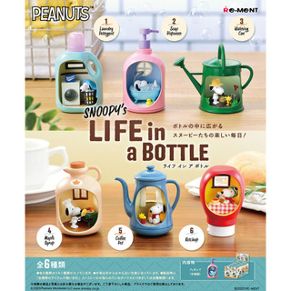 Re-ment SNOOPY PEANUTS 史努比的瓶中生活 盒玩 公仔 全套6款