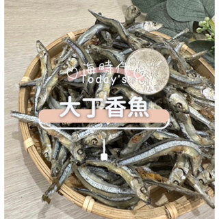 [海時代]大丁香魚/4-5公分/300g/乾丁香/干丁香/小魚乾/下酒菜/海鮮乾貨/辣炒小魚乾/小魚乾花生