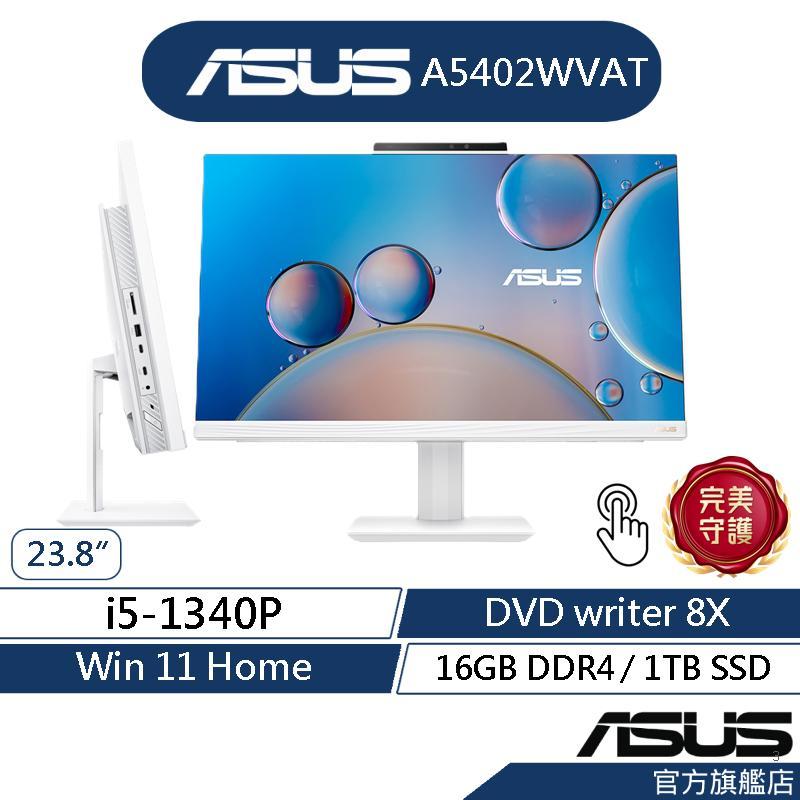 ASUS 華碩 A5402WVAT 23.8 吋/ i5/16G/1T/DVD/Win11 AIO 觸控 桌上型電腦