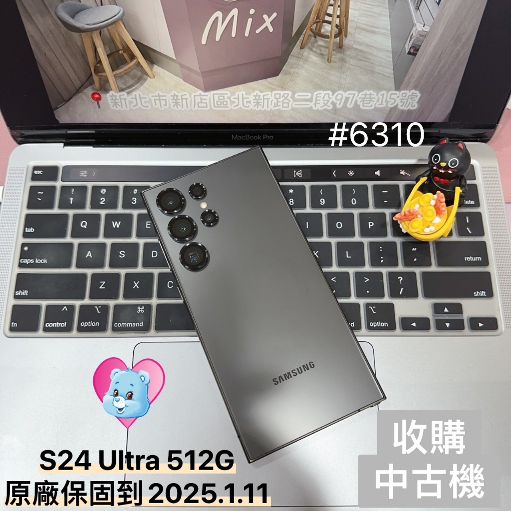 三星 S24 Ultra 512G 保固2025.1.11 全功能正常！6.8吋 S9280 鈦黑色 #6310 二手機