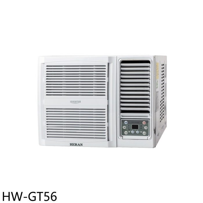 禾聯【HW-GT56】變頻窗型冷氣9坪(含標準安裝)
