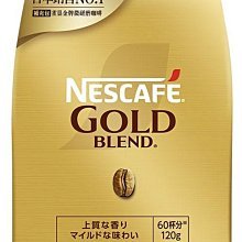 【NESCAFE】 雀巢咖啡 金牌微研磨咖啡補充包120g/包