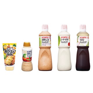 ▌黑門 ▌日本🇯🇵進口 KEWPIE 胡麻醬 芝麻醬 沙拉醬 塔塔醬 凱薩醬 和風芥末醬 深煎胡麻醬 沙拉 沾拌醬