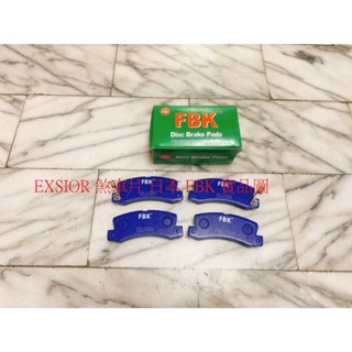 豐田 EXSIOR 後 來令片 煞車片 煞車皮 日本 FBK 五泰 義大利 LPR 陶瓷板