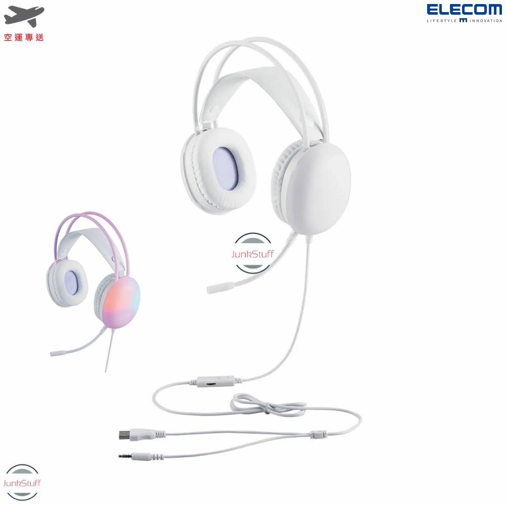 Elecom 日本 HS-G09STWH 耳機麥克風 耳麥 耳罩式 頭戴式 密閉式 電競 遊戲 直播 LED RGB燈效
