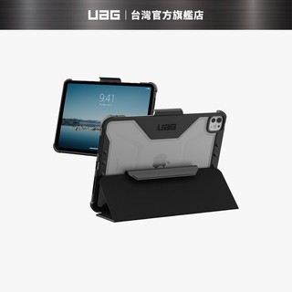 【UAG】iPad Pro 11吋(2024-2025)耐衝擊全透保護殼-黑 (美國軍規 防摔殼 平板殼 M4 M5)