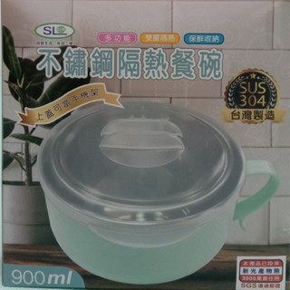 三榮 不鏽鋼隔熱餐碗 隔熱碗 304不鏽鋼