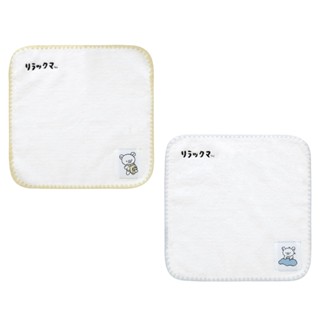 San-X 拉拉熊 懶懶熊 Goyururi Everyday系列 刺繡迷你方巾 純棉手帕