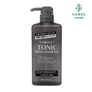 【熊野油脂】TONIC酷涼洗潤雙效洗髮精550ml(涼感洗髮精)｜臺隆手創館