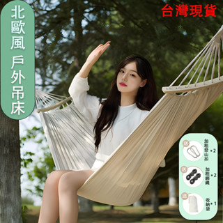 🚀臺中出貨🚀戶外吊床 露營吊床露營用品 加厚單人 雙人吊床 防側翻 兒童鞦韆 單人吊床 吊床戶外野炊郊遊 吊掛帳篷 登山