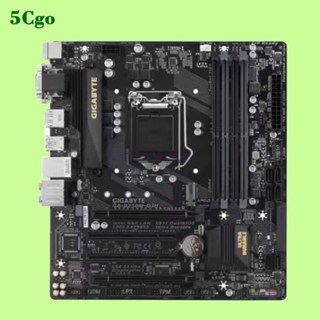 5Cgo.【一店】庫存新Gigabyte/技嘉B250M-D3H/D3V/D2V/HD3/DS3H主機板LGA1151