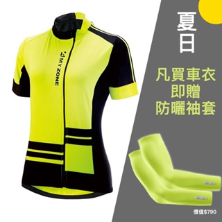 【A-MYZONE】女款短袖車衣/自行車衣/快乾排汗 透氣防曬 抗菌除臭 雙層防水口袋 [臺灣製] 三色可選