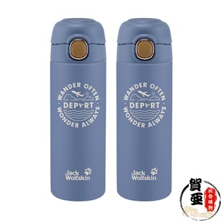 飛狼DEPART飛行316彈跳保溫瓶【賀亞批發】保溫瓶 彈蓋保溫瓶 隨行保溫瓶 彈跳保溫瓶 316保溫瓶 飛狼保溫瓶