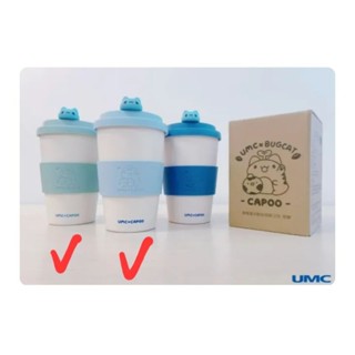UMC 咖波 永續隨行杯 （全新未拆）竹纖維杯 聯電股東會紀念品