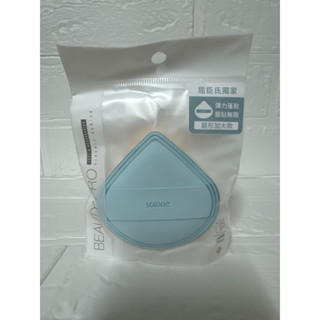 solone訂製舒芙蕾海綿加大款扇型