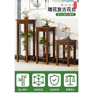 花架 植物架 客廳裝飾品 中式 仿古傢俱 花臺 架 盆栽架 裝飾架 藝品架 花瓶架 四方花臺 實木花架 高腳花架桌