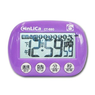 CinLiCa CT-680 6組正倒數5合1計時器 計時器 多功能計時器 大螢幕計時器
