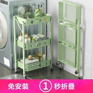 免安裝折疊小推車廚房衛生間置物架 移動推車 收納推車 置物推車 塑膠置物架 推車 移動傢用嬰兒用品多層收納架子