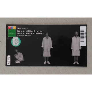 Say a Little Prayer - 深愛 日版 二手單曲 CD