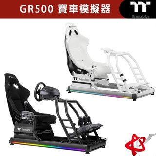 Thermaltake 曜越 GR500 賽車模擬器 (黑/白) GSC-R50-CPASBB-01