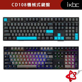 IKBC CD108 HB RGB 炭灰藍/復古雙色/黑色 PBT 二射成形 中文 三模機械式鍵盤