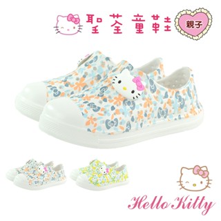 HELLO KITTY童鞋 16-25cm兒童鞋極輕量Q彈透氣休閒親子洞洞鞋-版型偏大 白水.白綠(聖荃官方旗艦店)